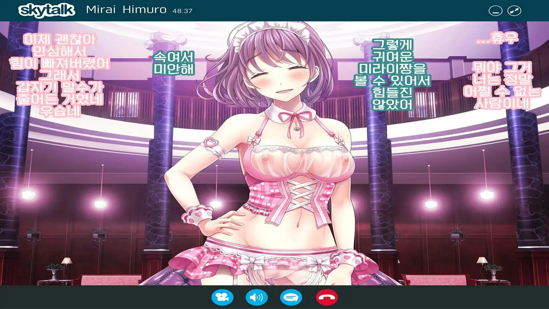 밤축제 Another Days 문란한 여름의 끝에... (Uncensored)
